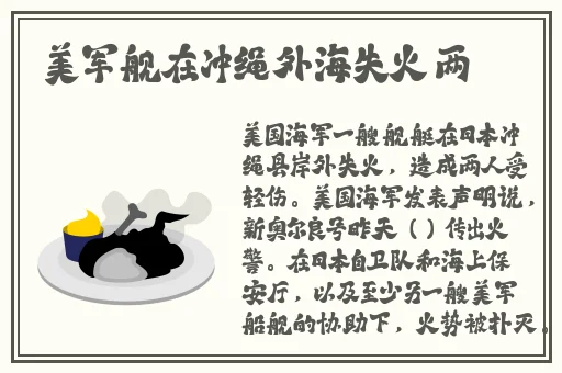 色迷睡美人完整版