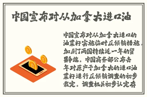 锕锵锵锵铜铜铜铜好大